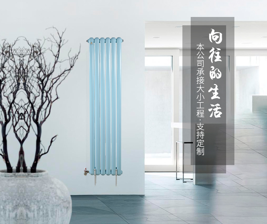 玉润暖通-立足优品匠心品质